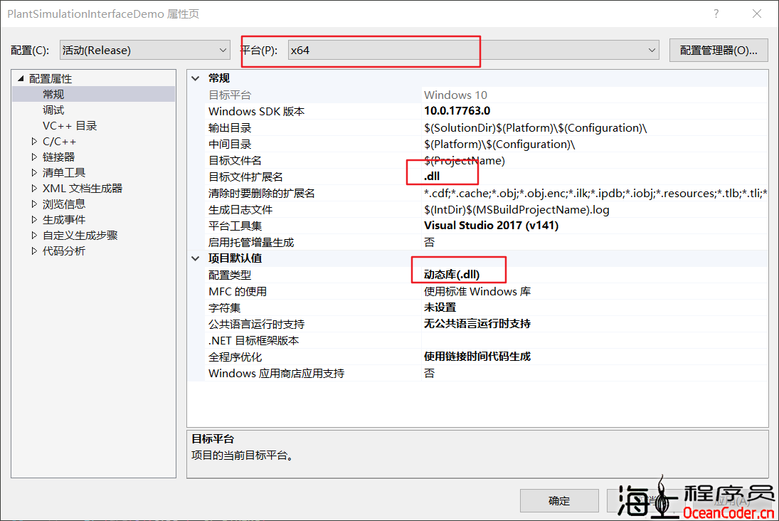 [PlantSimulation]#C015#C语言接口学习-官方DEMO