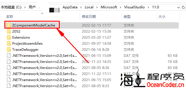 VS2012创建或打开C++项目失败的解决方法
